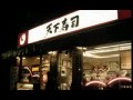Japanese Sushi Documentary