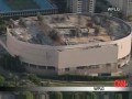 Wyburzanie stadionu Miami Arena