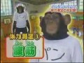Wychowanie fizyczne w Japonii