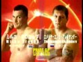 Fedor vs. Mirko - History Fight