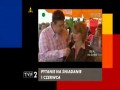 Łapu Capu 02.06.2009