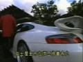 Porsche 911 drift