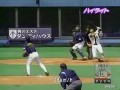 Rozpaczliwy rzut po piłeczkę baseballową