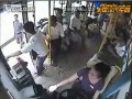 Chwile grozy w autobusie