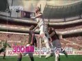 Japoński PES 2010