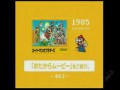 Super Mario Bros - kilka błędów