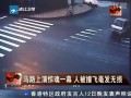 Motocyklista uderzył w samochód