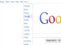 Google Translate beat box
