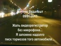 Dlatego przed pasami trzeba zwalniać