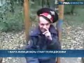 Policjanci w Rosji na służbie