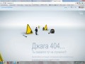 Rosyjski pomysł na error 404