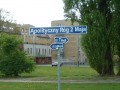 Róg 2 maja