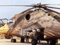 Chopper