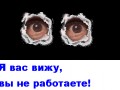 Oczki
