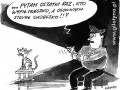 Pytam ostatni raz...