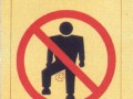 Sign no fart