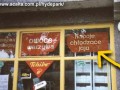 Jaja chłodzące