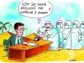 Wspólne rozliczenia w Iraku