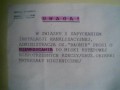 Administracja