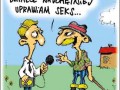 Uprawa