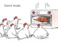 Horror movie