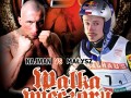 Najman Małysz