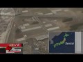 UFO sighting above Japan tsunami earthquake