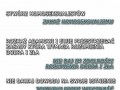 Bożek dobra rada
