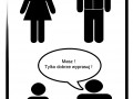Ona i on