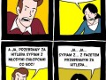 Wesołych Walentynek