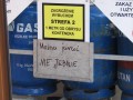 Strefa 2 - Można jarać!