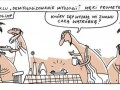 Męki Prometeusza