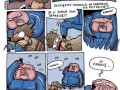 Komiks fun