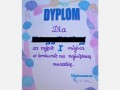 Dyplom