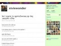 stvie wonder