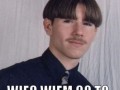Wiem co to ryzyko