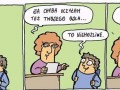 Nie ma to jak rodzina