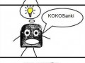Człowiek suchar - KOKOSanki