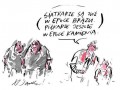 Siatkarze w epoce brązu