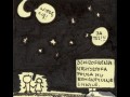 Schizofrenia Krzysztofa psuła mu romantyczne chwile