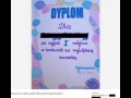 Co to był za konkurs...