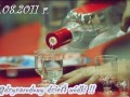 11.08 międzynarodowy dzień wódki