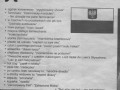 Najpiękniejszy język czeski