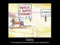 Dupcie vs Studnia