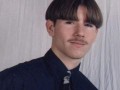 Dam radę
