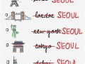 Love Seoul