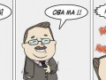 Ile jaj ma prezydent USA