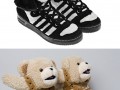 Pluszowe Adidasy