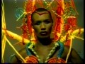 Grace Jones - Im not perfect