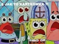 Ale jak to kartkówka